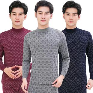 保暖内衣套装 纯棉薄款 老人大码 棉毛衫 秋衣秋裤 中老年线衣线裤 男士