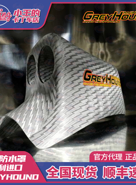 GREYHOUND IAME X30空滤防水罩 雨天专用卡丁车意大利手工制造