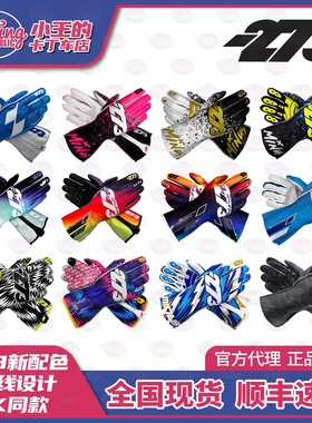 2025新款 minus273卡丁车赛车手套 轻薄透气防滑 外缝线 赛道专用