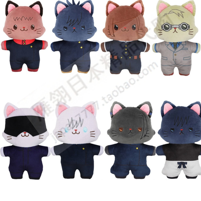 日本代购MOVIC咒术回战周边大号withCAT动漫毛绒公仔猫咪眼罩玩偶,模玩/动漫/周边/娃圈三坑/桌游,手办/手办景品,淘宝优惠券,粉丝福利购,淘宝优惠卷