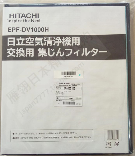 日立空气净化器日立原装进口集尘