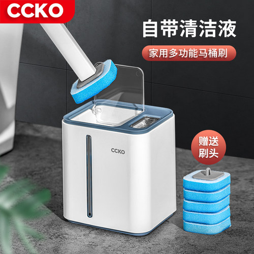CCKO一次性马桶刷家用无死角洗厕所卫生间自清洁可溶解替换头即抛