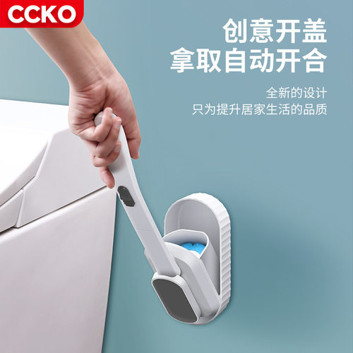 ccko一次性马桶刷无死角洁厕刷壁挂可替换刷头卫生间马桶清洁刷