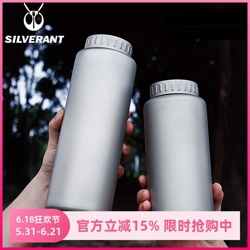 SILVERANT/银蚁纯钛水壶超轻大容量水瓶徒步露营旅行户外钛金属杯
