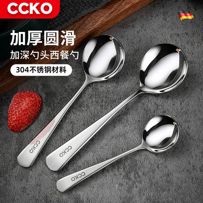 CCKO304韩式勺家用长柄汤匙调羹韩国不锈钢勺子便携筷子勺叉套装