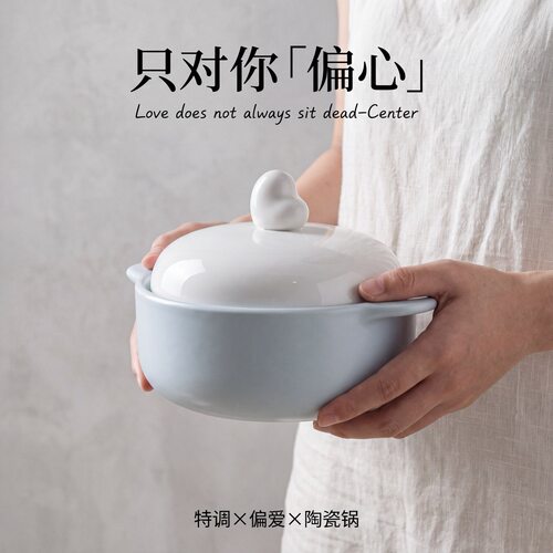 华星偏心砂锅礼品家用煲汤耐高温燃气灶明火干烧不裂小陶瓷锅保温