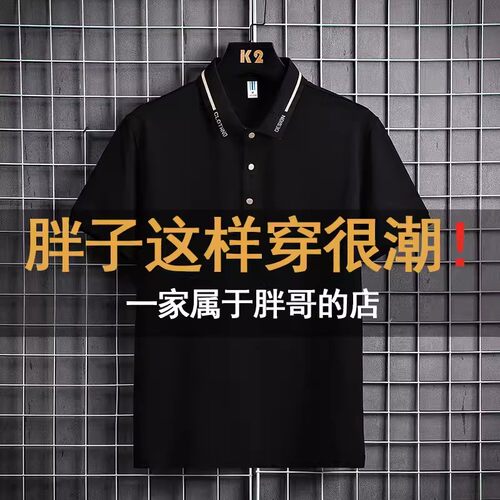 翻领男士纯棉宽松休闲polo衫夏季