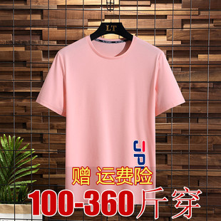 350斤冰丝棉短袖t恤男夏季潮胖子速干上衣宽松加肥加大码半袖体恤