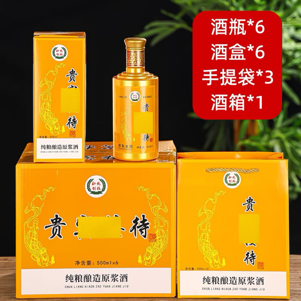 六瓶装白瓷空酒瓶白酒瓶酒壶空瓶子酒盒家用酒箱套装密封厂家直销