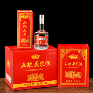 高档纯粮透明白酒空瓶1斤空玻璃密封自酿果酒原浆私藏空包装定制