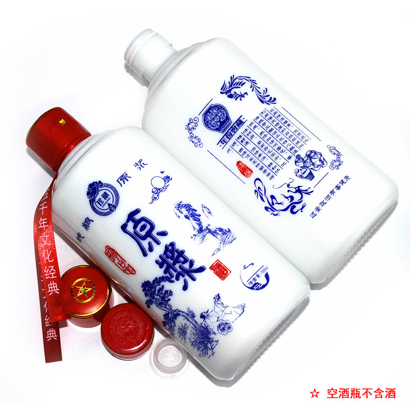 白瓷一斤装古风手提箱家用酒壶