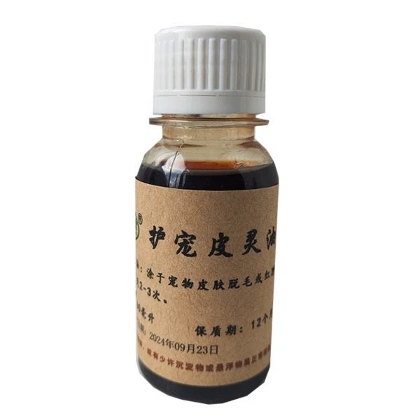 极宠堂皮灵油,宠物/宠物食品及用品,狗特色保健品,淘宝优惠券,粉丝福利购,淘宝优惠卷