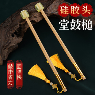 胶头堂鼓鼓棒实心竹木堂鼓锤橡胶鼓槌一对打鼓专业演奏级敲小鼓棒