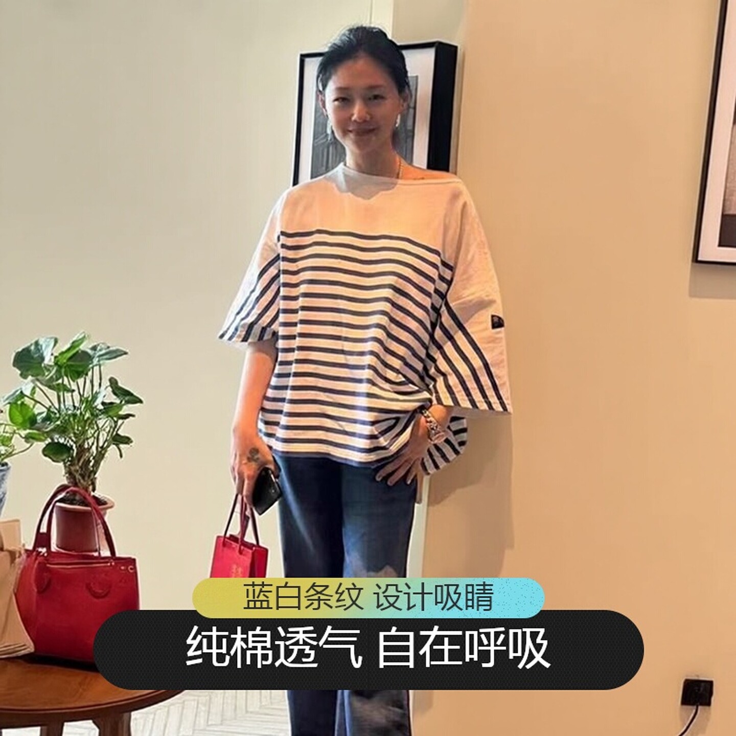 男女款蓝白条纹宽松五分袖T恤