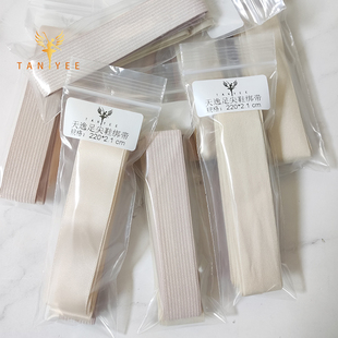 芭蕾足尖鞋专用绑带松紧带防滑透气缎带哑光帆布绸缎成人初学舞蹈