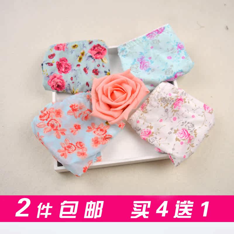 Slip jeunesse sexy - Ref 645516 Image 1