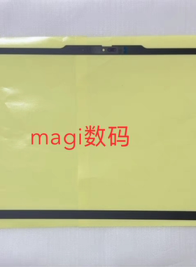 适用于ThinkPad T14S gen6 snapdragon 骁龙 B壳屏框贴 B贴