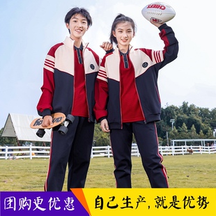 校服厂家中小学生儿童班服幼儿园园服春秋装运动会棒球队服团体服