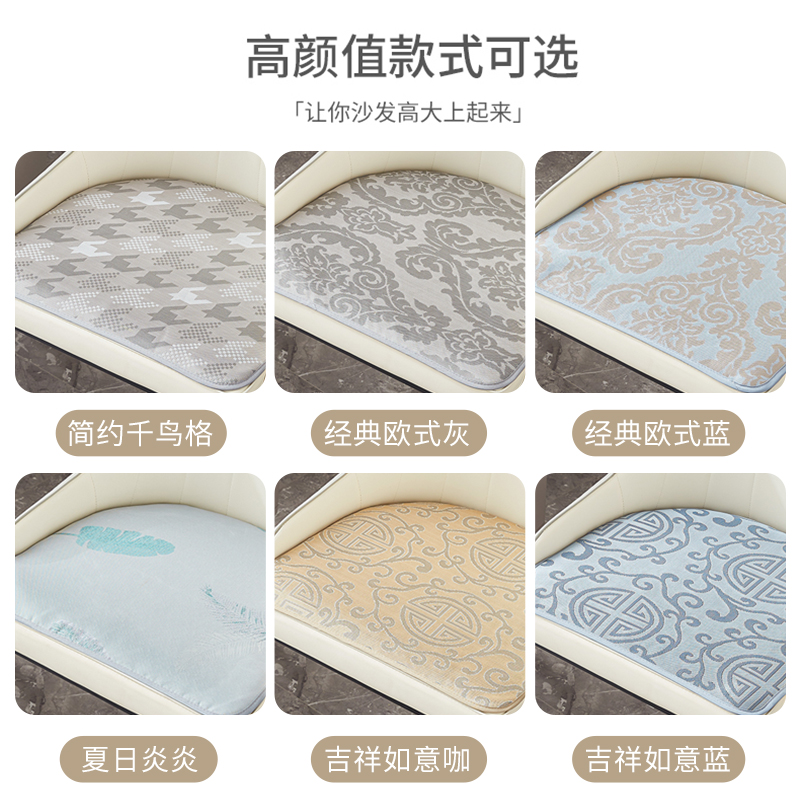 四季通用透气坐垫椅子垫防滑