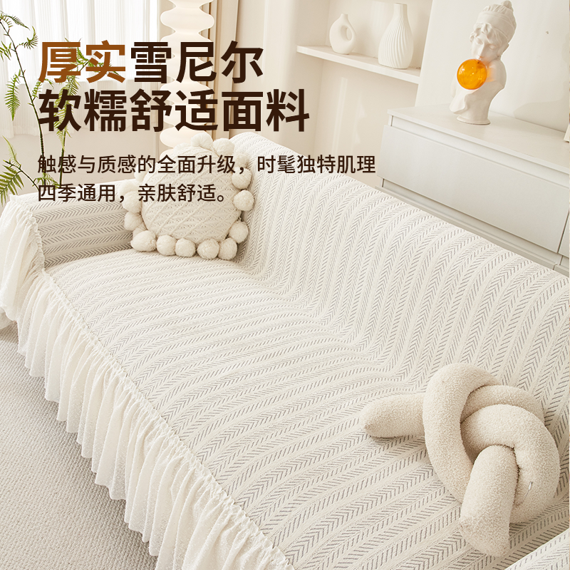 雪尼尔可定制防滑奶油风中青年