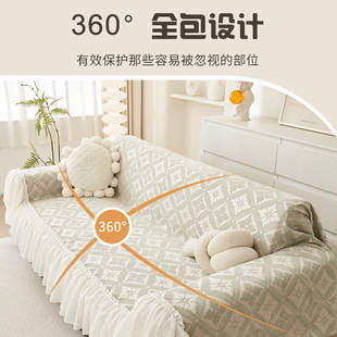 法式奶油风沙发布盖布纱防滑加宽垫套罩巾一片式直排高级感一整张
