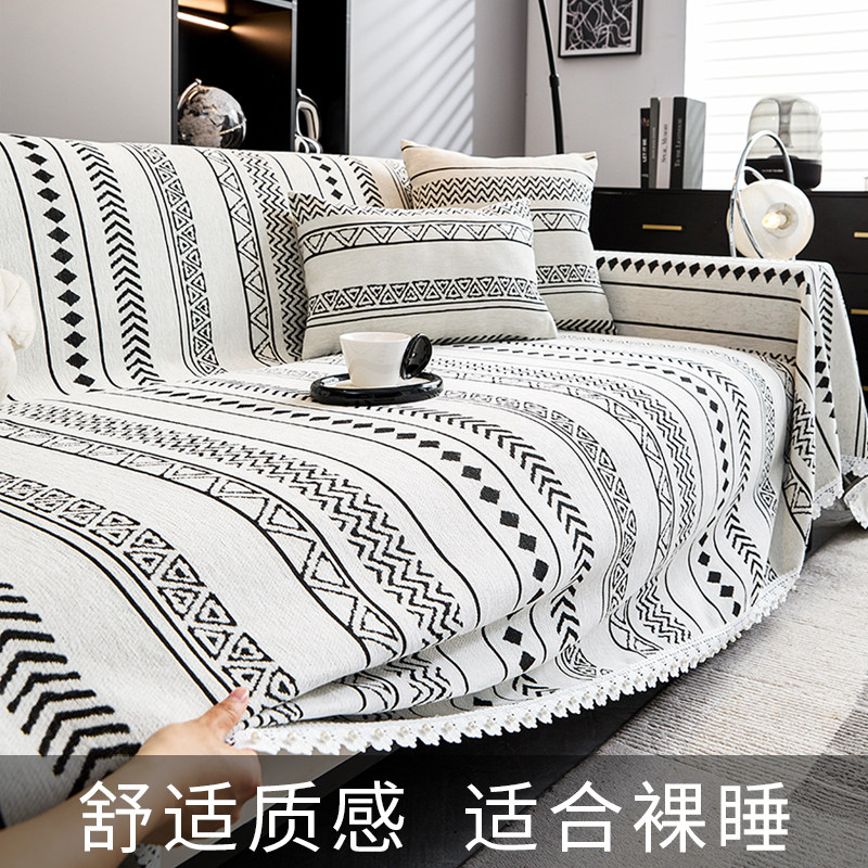 高级轻奢四季沙发垫盖布套罩毯