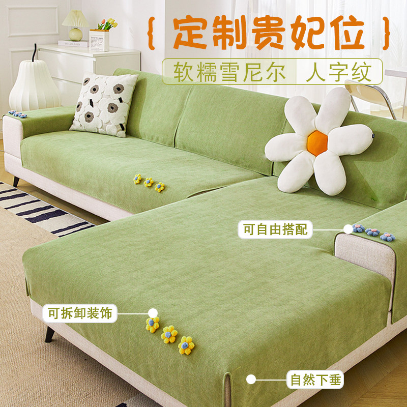 四季通用雪尼尔沙发垫子高档沙发套沙发套罩冬季巾高级三座一贵妃,居家布艺,沙发垫,淘宝优惠券,粉丝福利购,淘宝优惠卷