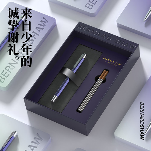 萧伯纳签字笔高档套装定制签名笔