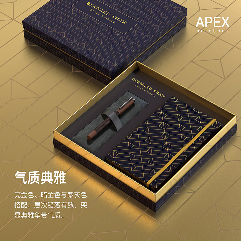 萧伯纳灯塔钢笔主题笔记本礼盒