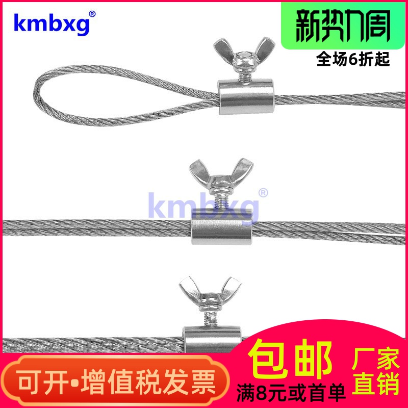 蝴蝶扣双股手柠卡压轧头紧固器