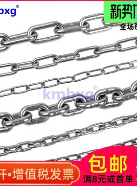 304不锈钢链条长环宠物狗铁链