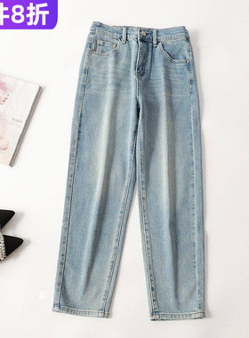 411318南油轻奢高端欧洲站高货女装洋气百搭女裤夏长款牛仔裤