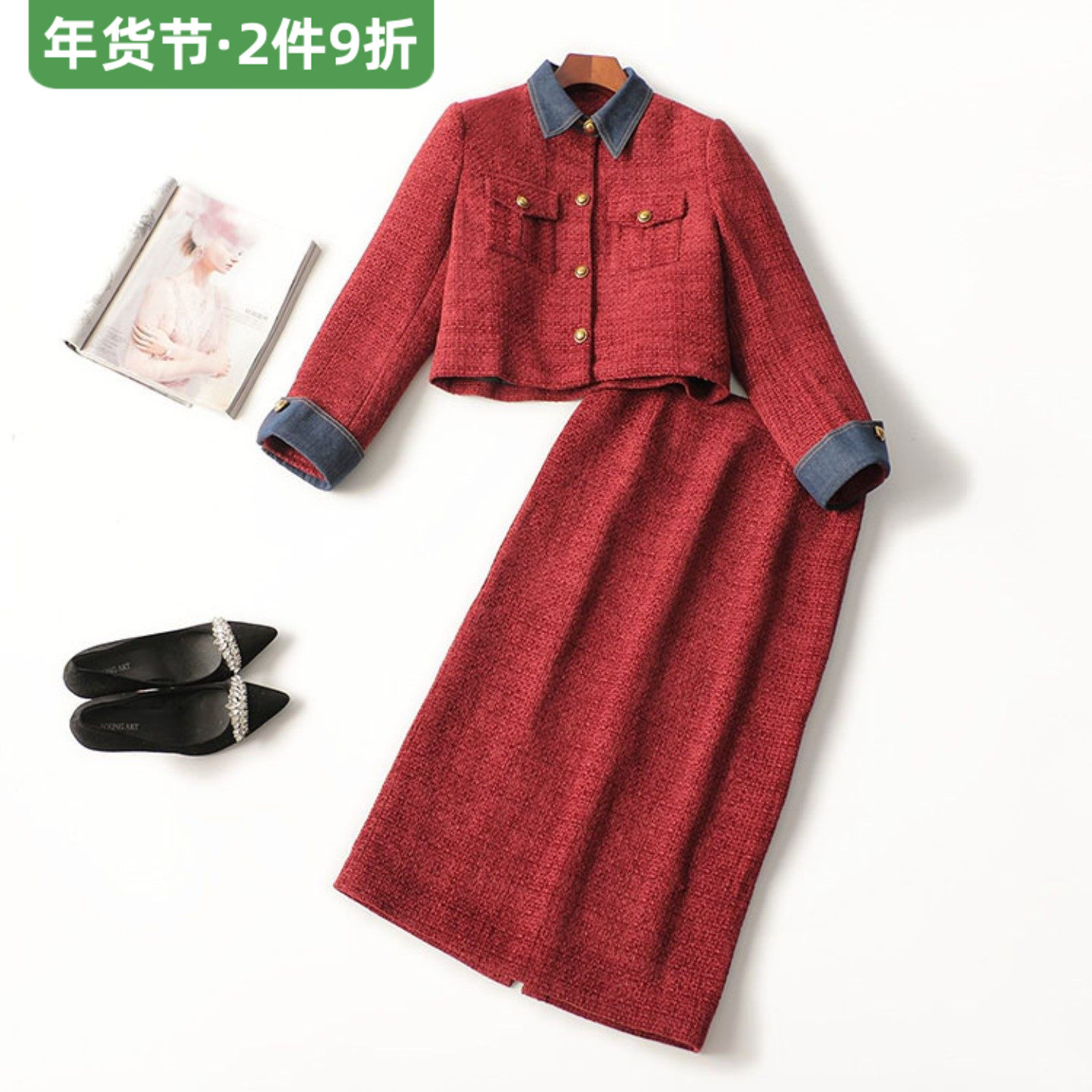 245097 冬长款翻领长袖粗纺毛呢羽绒外套半身裙套装,女装/女士精品,时尚套装,淘宝优惠券,粉丝福利购,淘宝优惠卷