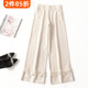 超值精品女装 25新款 亲肤天丝阔腿夏长款 411774推荐 休闲裤