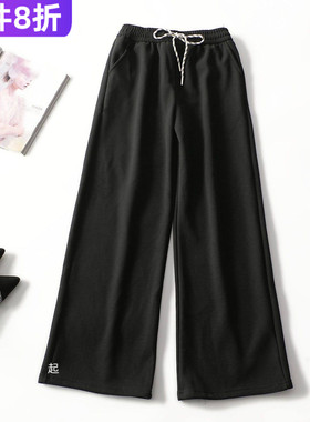 504211 冬长款加绒休闲裤