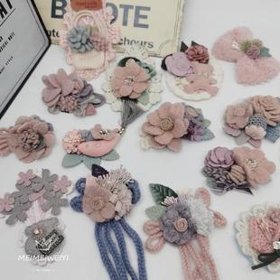 08粉紫新款DIY韩国毛线呢料衣服头饰补丁贴时尚毛线钩编辅料花朵