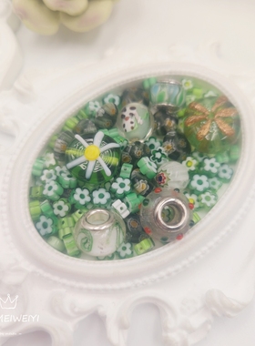 琉璃内花饰品散珠配件DIY材料订单余货库存捡漏孤品整盒出售绿色