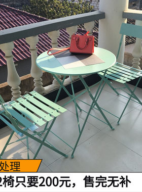 铁艺茶几组合庭院咖啡厅折叠桌椅