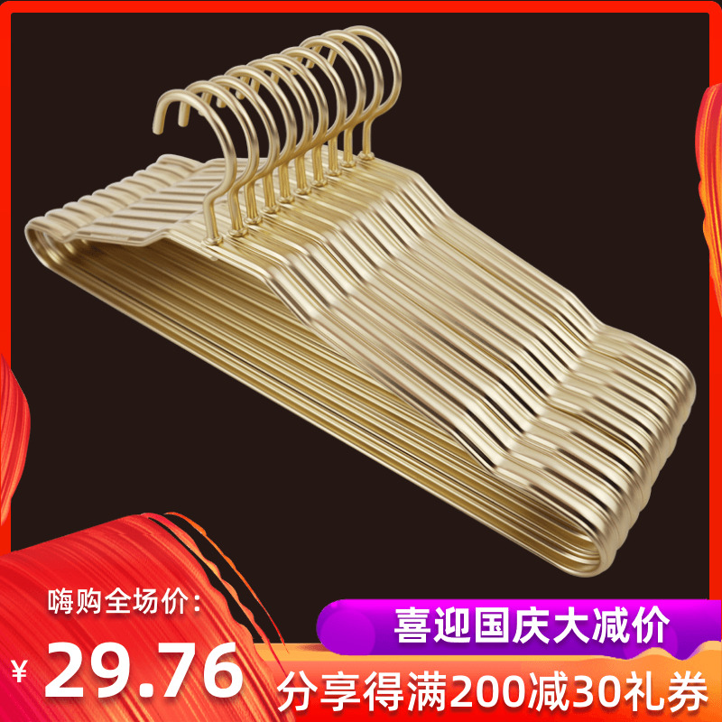 11-17新券太空铝合金晒家用加厚粗衣柜衣撑