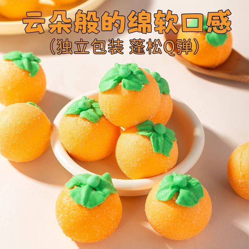 网红小柿子蛋糕装饰软糖甜品创意棉花糖/牛轧糖/充气