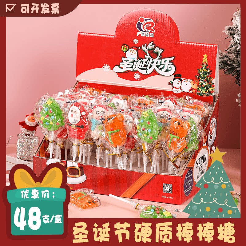 圣诞节棒棒糖水果味圣诞节糖果卡通网红糖果儿童圣诞礼物整盒50支