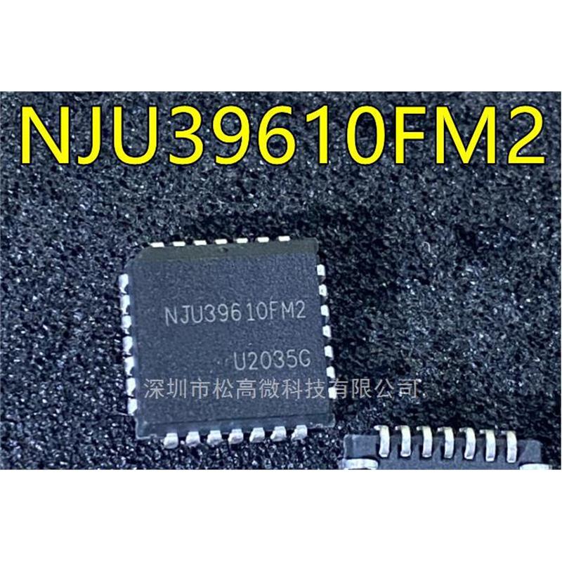NJU39610 NJU39610FM2 PLCC28封装 微步进电动机驱动芯片 可