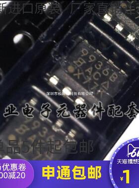 SI9936BDY-T1-GE3 SI9936B 30V 5A 贴片SOP-8 双N沟道 进口