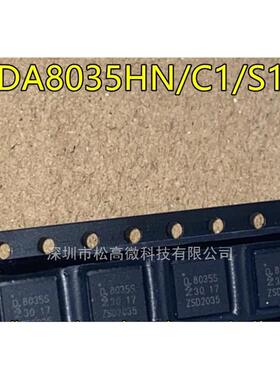 TDA8035HN TDA8035HN/C1/S1J 8035S QFN封装 全新接口专用芯片