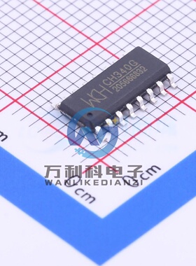 CH340G USB转UARTUSB转换芯片SOP-16封装 原裝正品