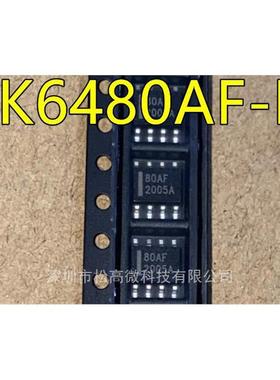 AK6480 AK6480AF-E1 丝印80AF SOP8脚贴片 电源管理芯片 欢迎咨询