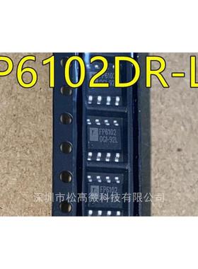 FP6102DR-LF FP6102 SOP8脚 降压开关调节器-LED驱动芯片 可