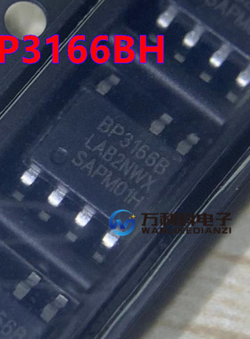 BP3166B BP3166BH BP3166 LED驱动恒流芯片  晶丰 可出样