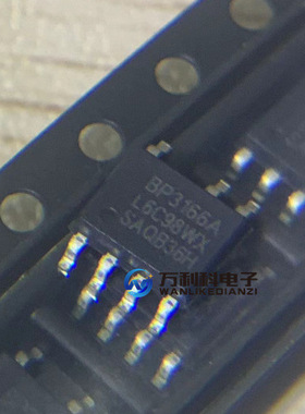 BP2866AJ BP2866A   SOP-7  晶丰明源 LED 恒流驱动芯片