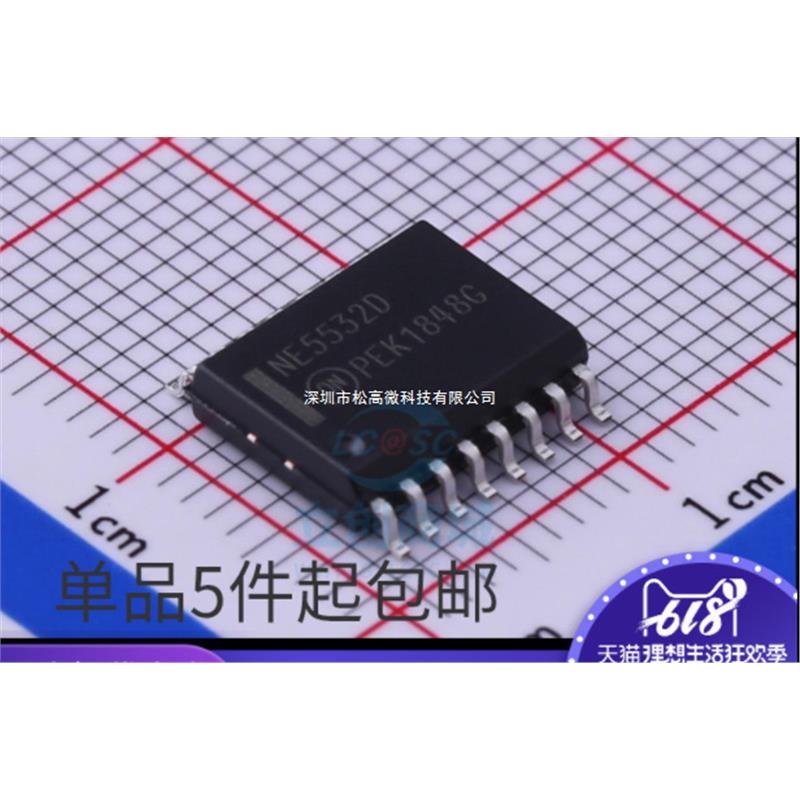 热卖 NE5532 NE5532D 贴片/SOP-16 宽体7.2MM 全新 现货